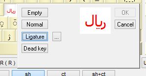 KbdEdit key Unicode mapping popup dialog ligature