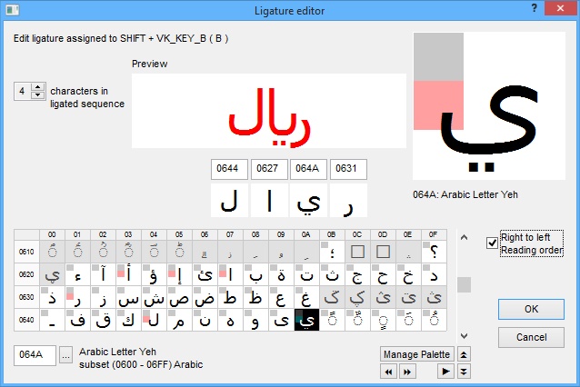 KbdEdit dialog Ligature editor